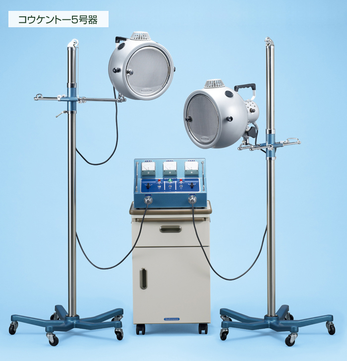 コウケントー5号器